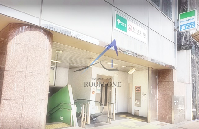 その他　赤羽橋駅（その他）まで1319m