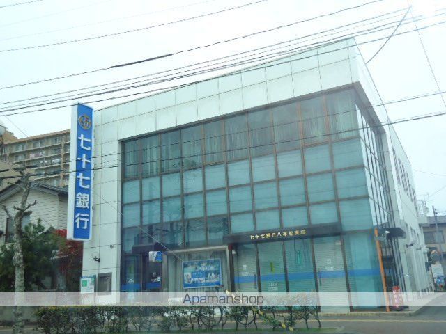 その他　七十七銀行八本松支店（その他）まで436m