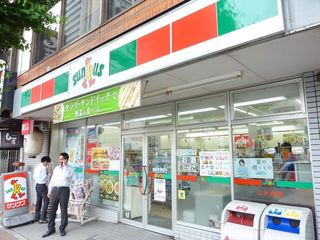 コンビニ　★★サンクス（コンビニ）まで924m