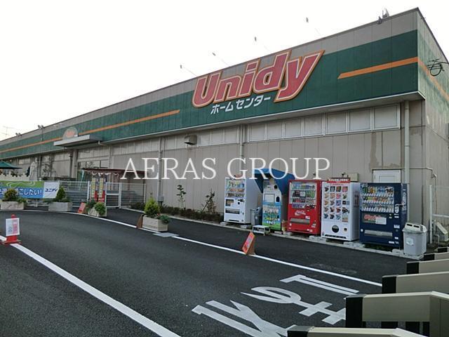 ホームセンター　ユニディ菅野店（ホームセンター）まで844m