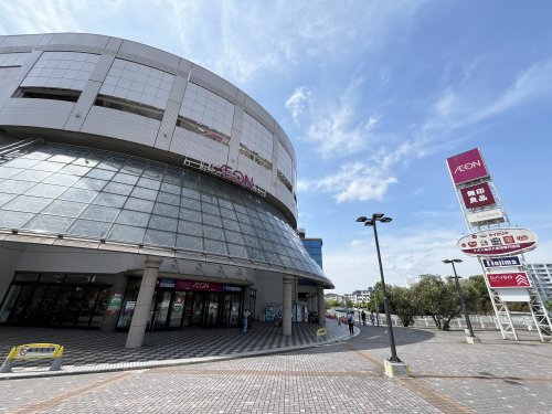 ショッピングセンター　イオン金沢八景店（ショッピングセンター）まで1091m