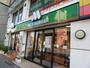 飲食店　モスバーガー（飲食店）まで140m