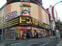 その他　ドン・キホーテ 名古屋今池店（その他）まで689m