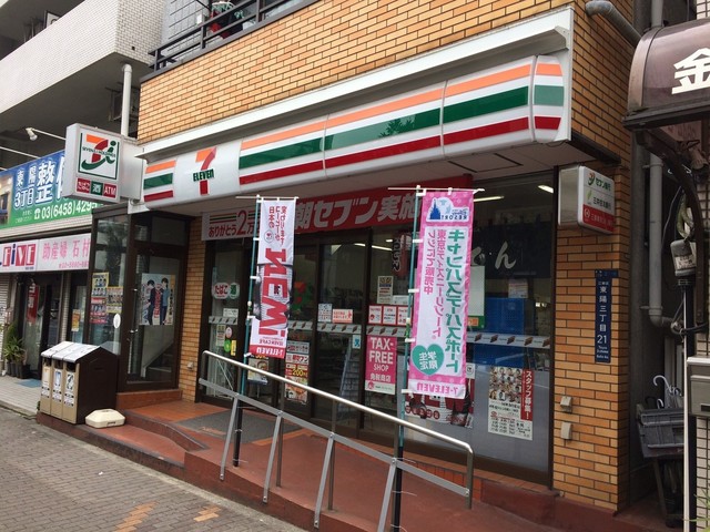 コンビニ　セブンイレブン東陽店（コンビニ）まで226m