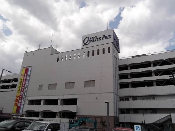 ショッピングセンター　カテプリ（ショッピングセンター）まで484m