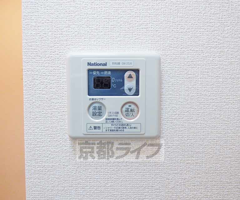 その他設備　温度設定ができます。