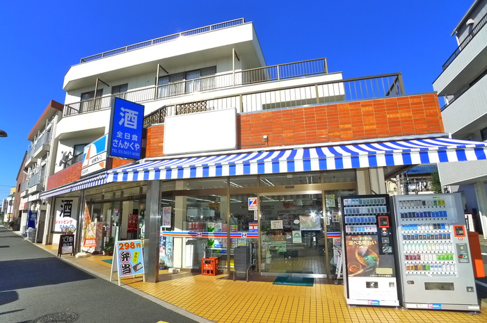 スーパー　さんかくや（スーパー）まで119m