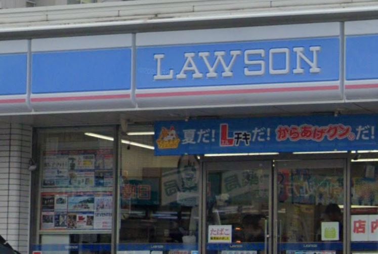 コンビニ　ローソン 港南大久保二丁目店（コンビニ）まで276m