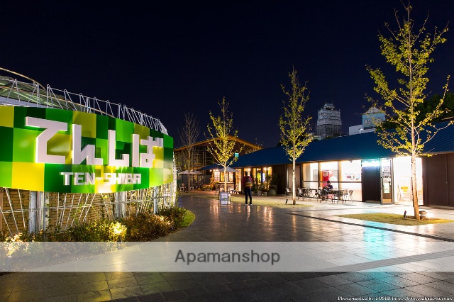 その他　天王寺公園てんしば（その他）まで745m