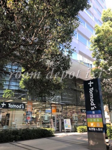 ドラックストア　トモズ 東池袋店（ドラッグストア）まで639m