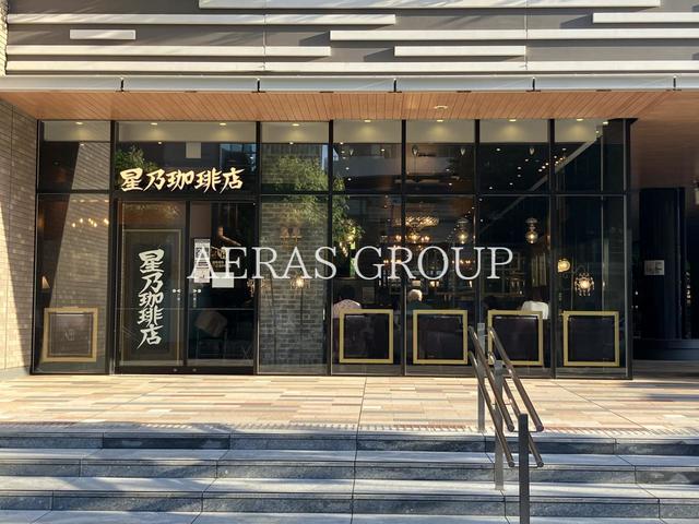 飲食店　星乃珈琲店ソコラ武蔵小金井クロス店（飲食店）まで203m