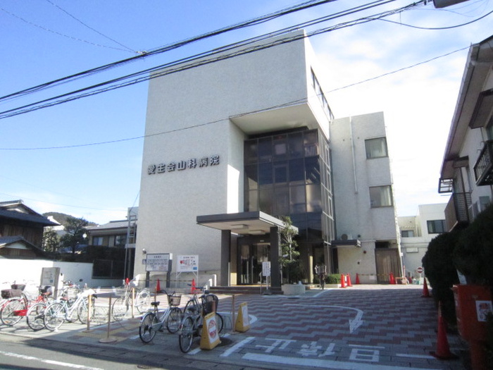 病院　病院（病院）まで309m