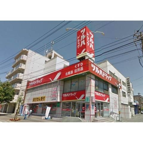 ドラックストア　調剤薬局ツルハドラッグ山の手店（ドラッグストア）まで676m