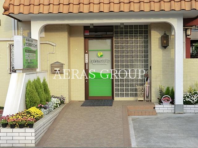 病院　大久保内科クリニック（病院）まで137m