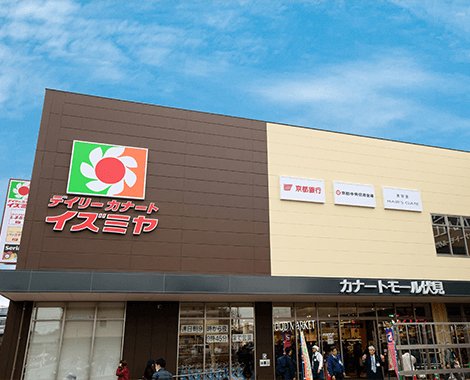 スーパー　デイリーカナートイズミヤ 伏見店（スーパー）まで534m