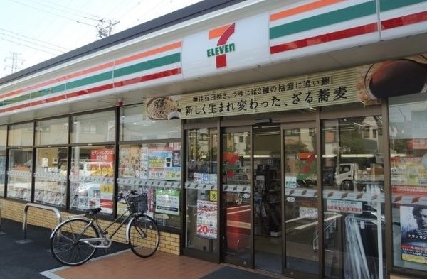 コンビニ　セブンイレブン 横浜矢向3丁目店（コンビニ）まで564m