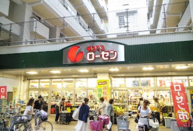 スーパー　そうてつローゼン河原町店（スーパー）まで1110m