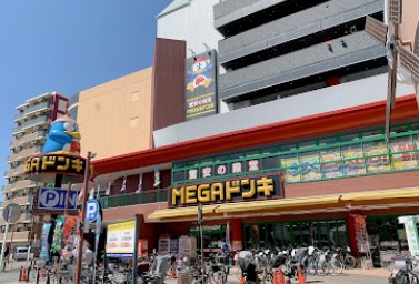 その他　MEGAドン・キホーテかわさき店（その他）まで669m