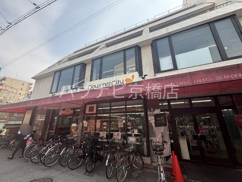 スーパー　グルメシティ都島本通店（スーパー）まで773m