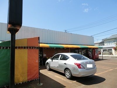 スーパー　マルフネ鮮魚青果　城所店（スーパー）まで550m