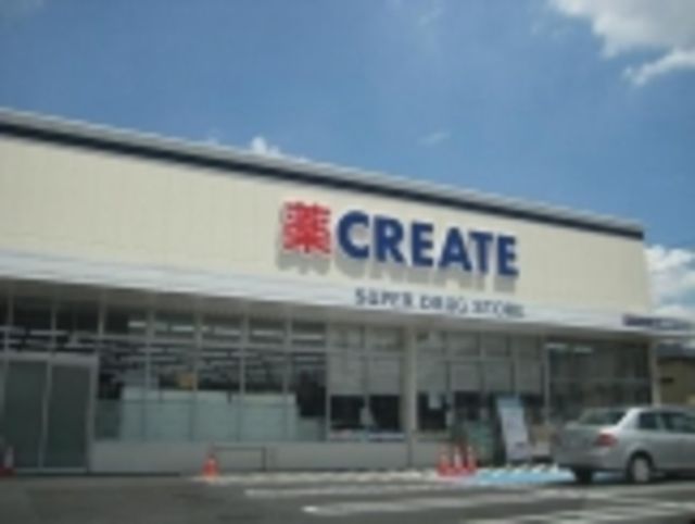 ドラックストア　クリエイトエス・ディー川崎宿河原店（ドラッグストア）まで661m