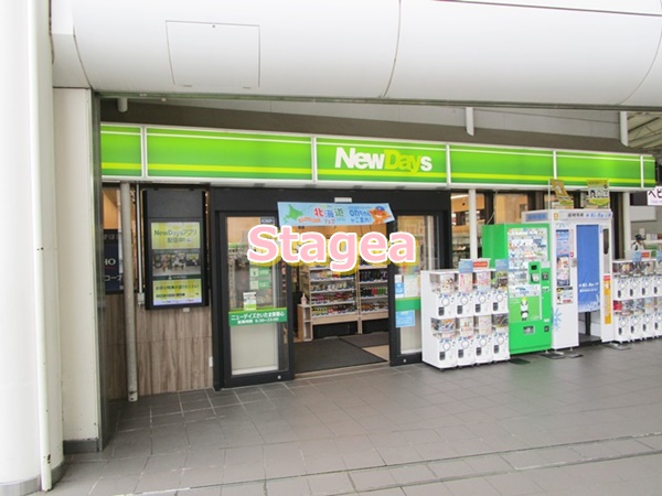 コンビニ　NewDays(ニューデイズ) さいたま新都心店（コンビニ）まで356m