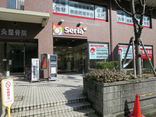その他　セリア 松屋町店（その他）まで513m