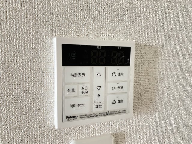 その他設備　給湯パネル