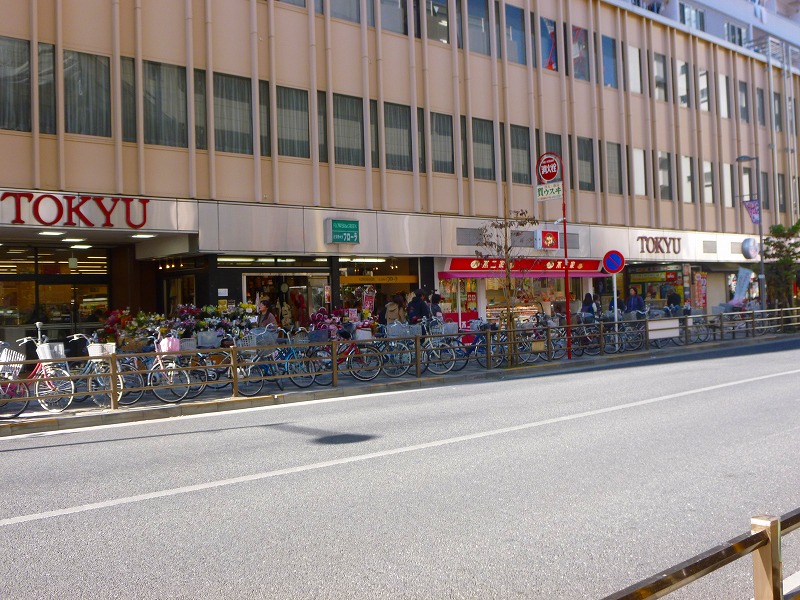 飲食店　不二家（飲食店）まで988m