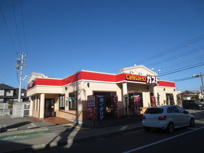 飲食店　ガスト（飲食店）まで204m