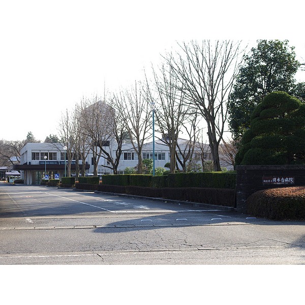 病院　栃木県立岡本台病院（病院）まで732m