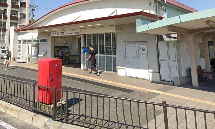 その他　土師ノ里（その他）まで595m