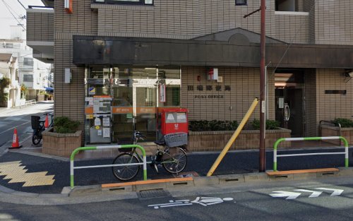 郵便局　田端郵便局（郵便局）まで563m