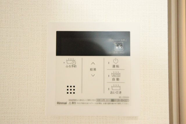 その他設備　※他の号室の参考写真です※