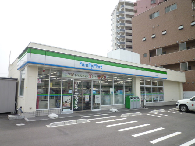 コンビニ　ファミリーマート二十人町店（コンビニ）まで335m