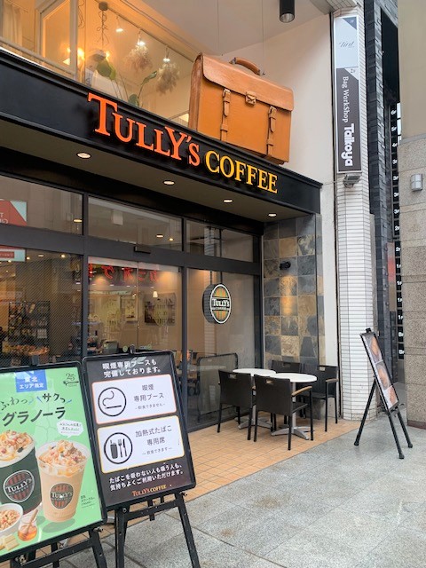 飲食店　タリーズコーヒー仙台市立病院店（飲食店）まで1331m