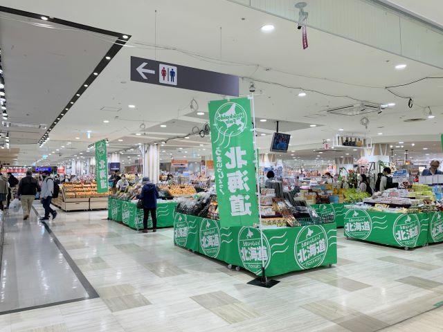 スーパー　イオン（コルトンプラザ）（スーパー）まで160m