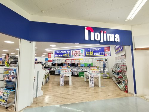 その他　ノジマ 所沢北原店（その他）まで1m