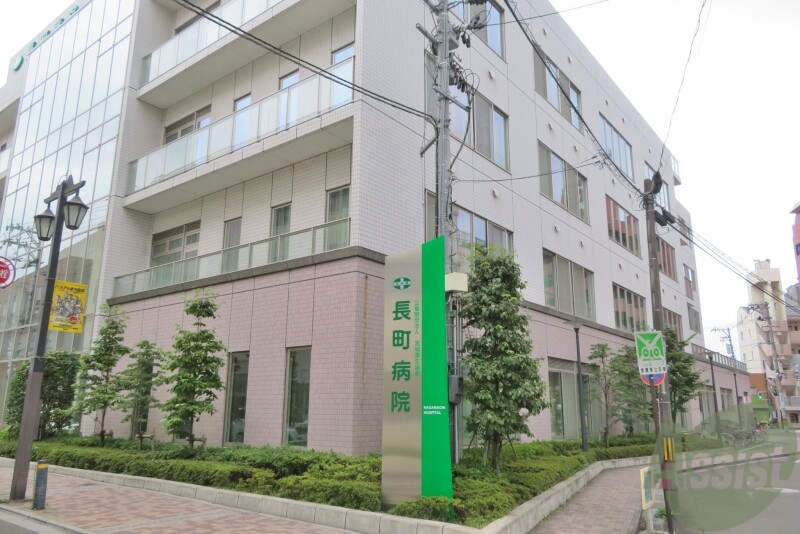 病院　長町病院（病院）まで2700m