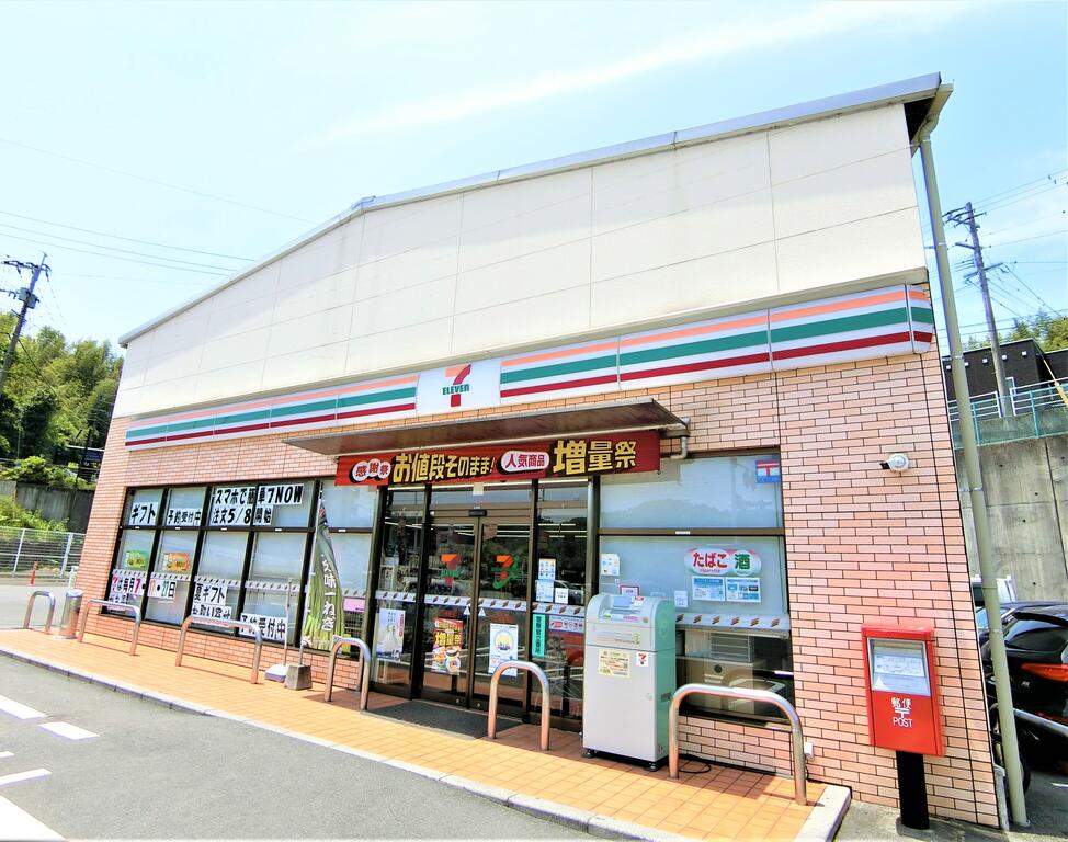 コンビニ　セブンイレブンまで徒歩4分（コンビニ）まで303m