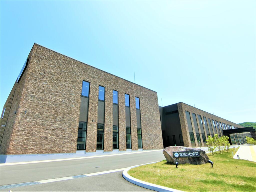 病院　諏訪の杜病院まで徒歩4分（病院）まで300m