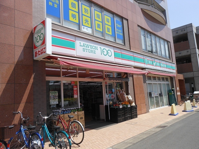 コンビニ　ローソンストア１００（コンビニ）まで600m