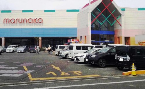 スーパー　マルナカ 高屋店（スーパー）まで1478m