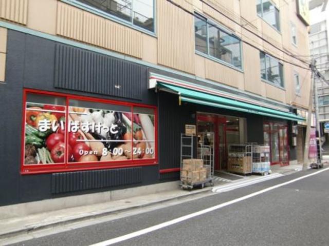 スーパー　まいばすけっと本郷2丁目店（スーパー）まで508m