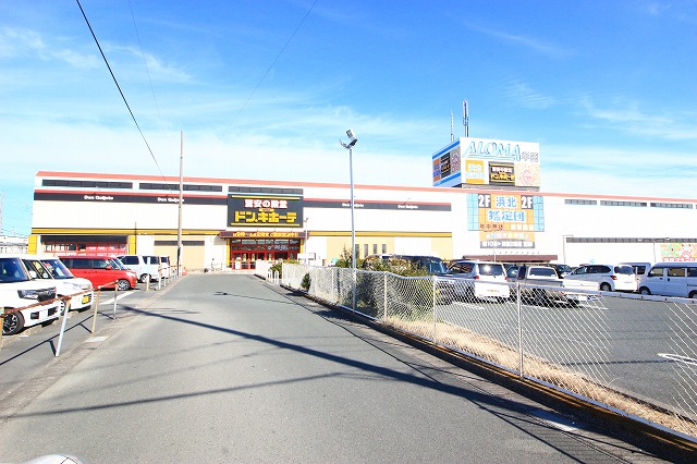 ショッピングセンター　MEGAドン・キホーテ浜松三方原店（ショッピングセンター）まで518m