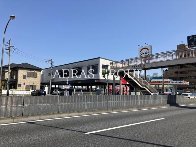 飲食店　スシロー 足立保木間店（飲食店）まで284m