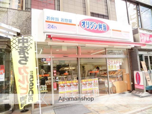 その他　オリジン弁当（その他）まで180m