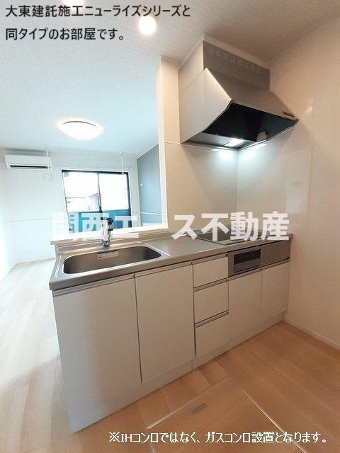 キッチン　同一商品