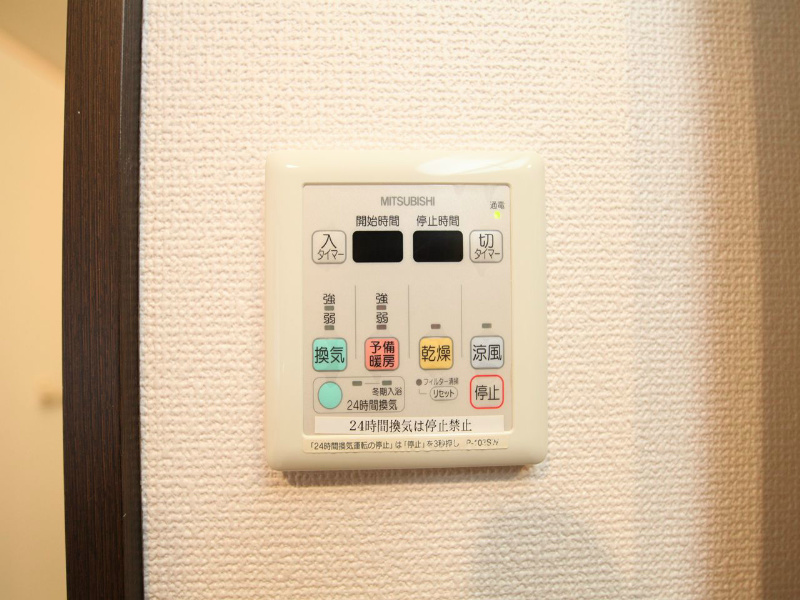その他設備　浴室暖房乾燥機付き