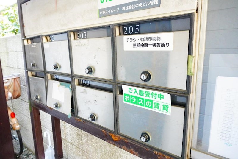 その他共有部分　集合ポスト